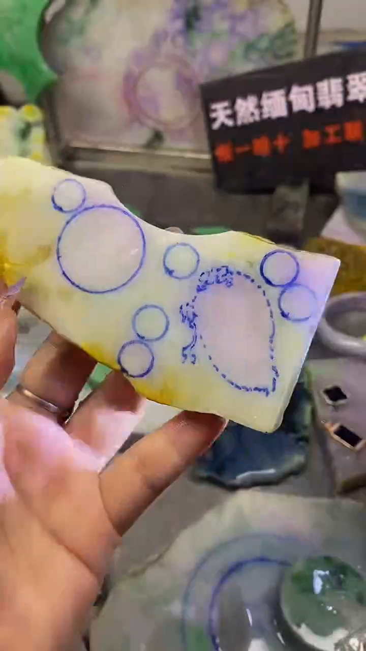 翡翠散珠未镶嵌玉上缘天然翡翠594