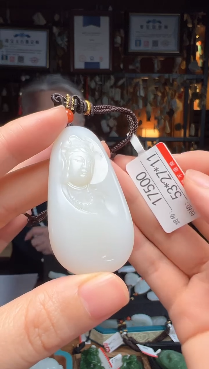 【闪购商品】和田玉吊坠未镶嵌1