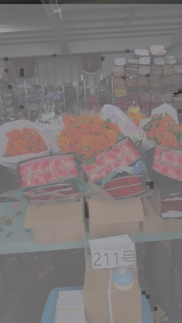 211号♥含20%耗损发一箱