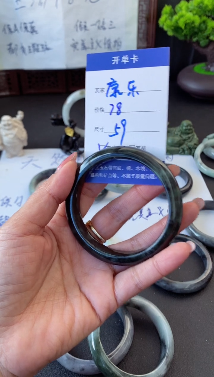 未镶嵌手镯翡翠康*翡翠手镯#20