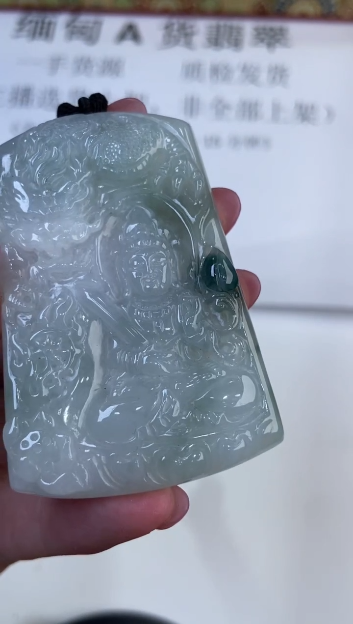 翡翠挂件未镶嵌295203