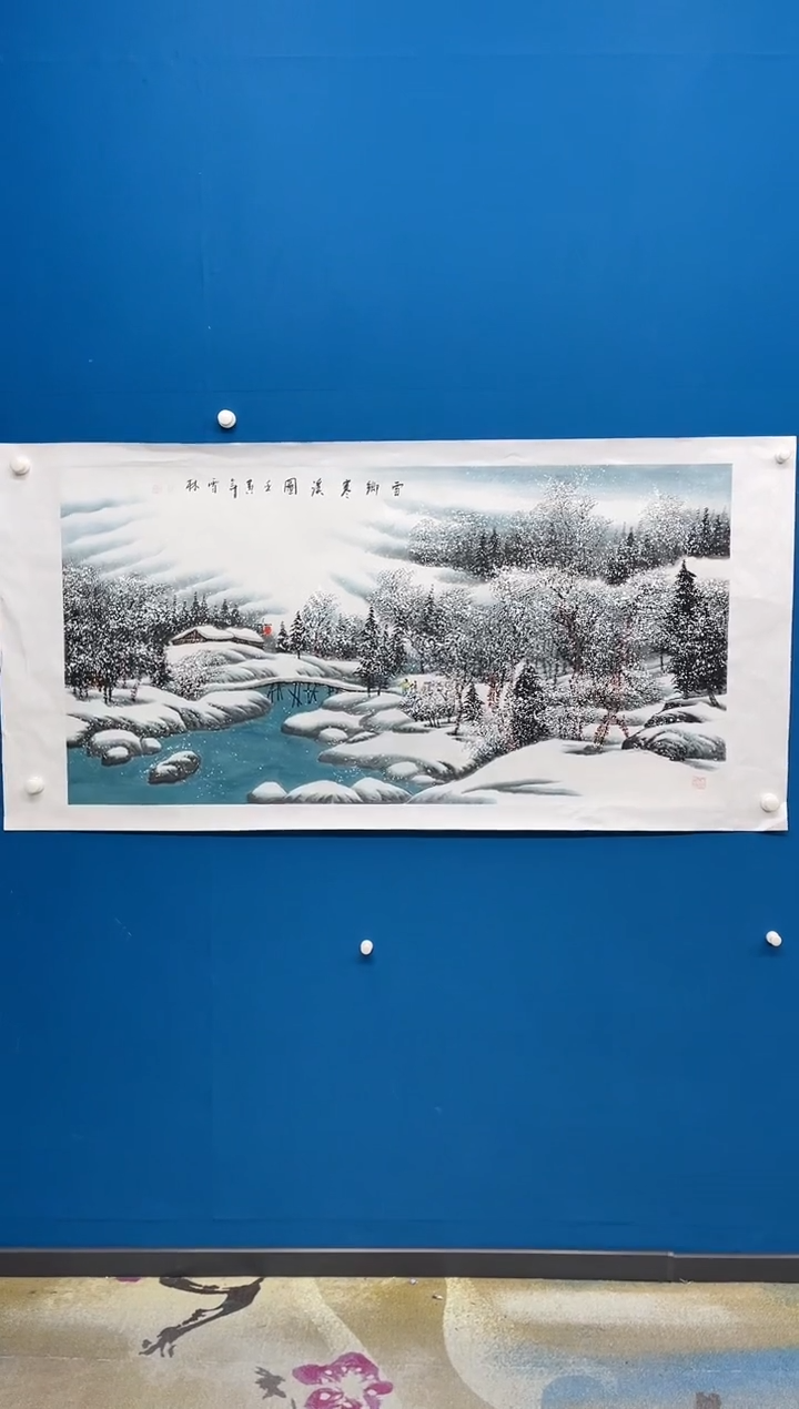 【闪购商品】国画张-四尺雪景/无框/W