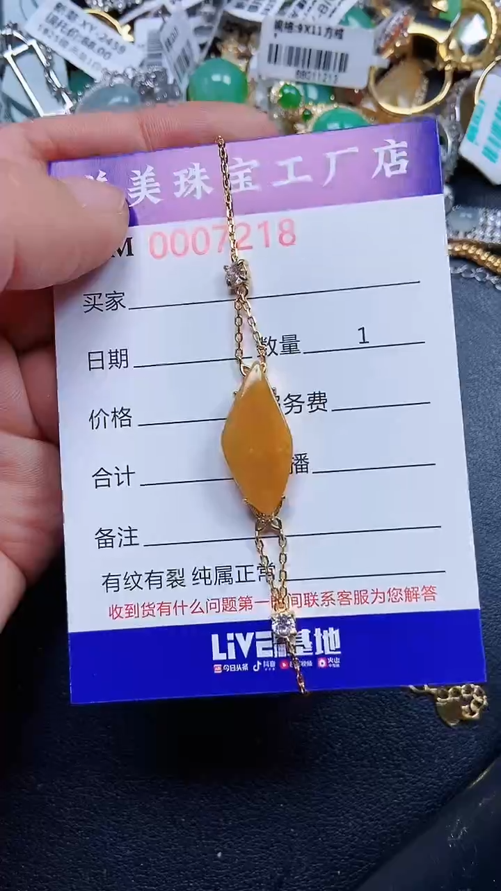 颈饰银S925镶嵌翡翠7218