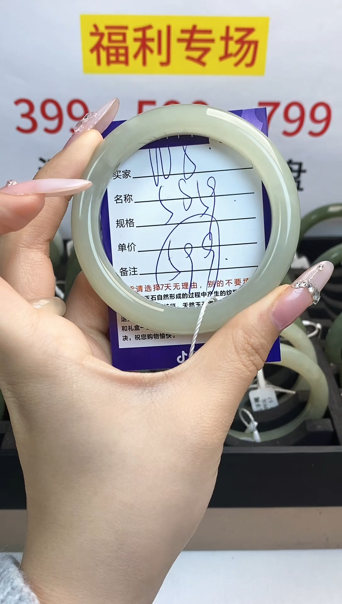 【闪购商品】和田玉手镯未镶嵌W6微色差