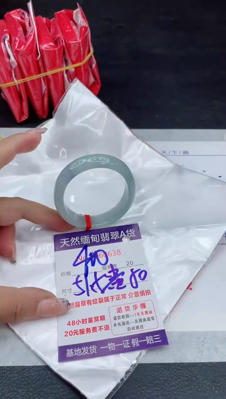 【闪购商品】翡翠手镯未镶嵌88888888