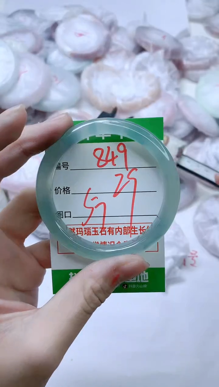 【闪购商品】玛瑙/玉髓手镯未镶嵌849