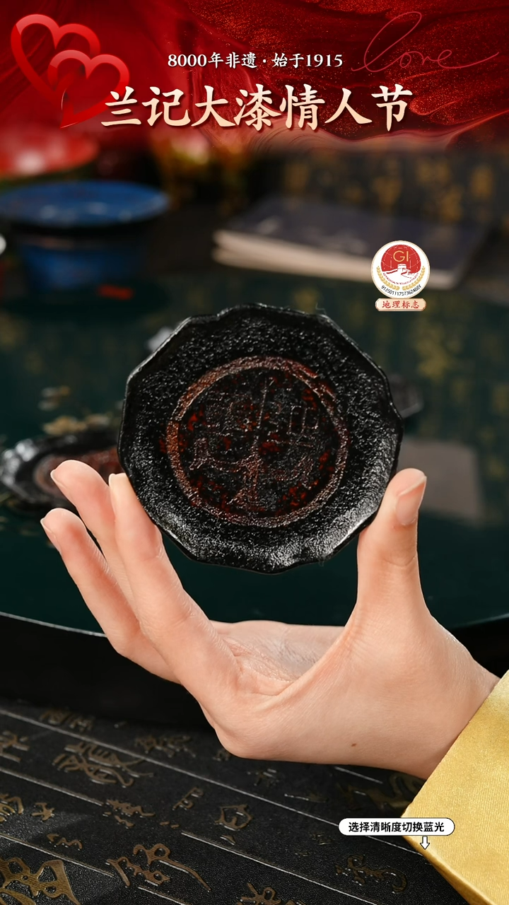 【闪购商品】大漆漆器 延年杯垫