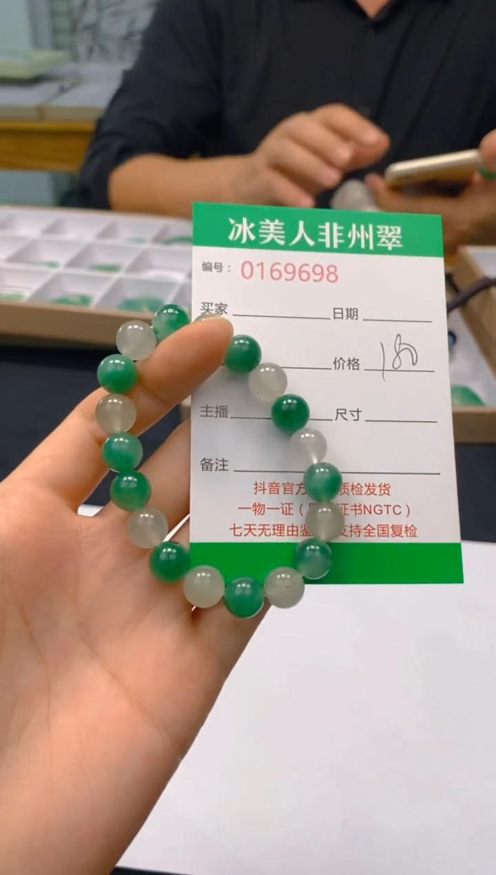 【闪购商品】石英质玉手串合金698