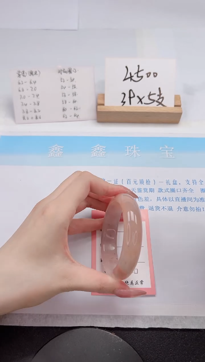 【闪购商品】石英质玉手镯未镶嵌98-56