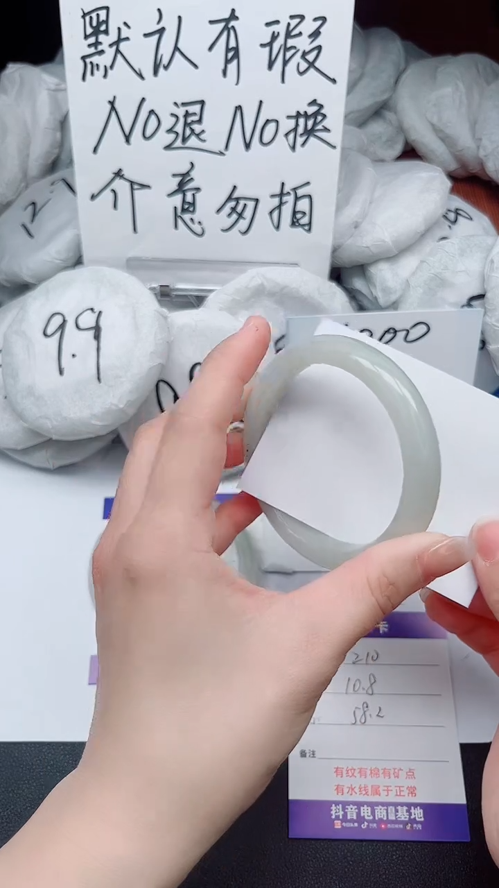 【闪购商品】石英质玉手镯未镶嵌210-接受瑕疵
