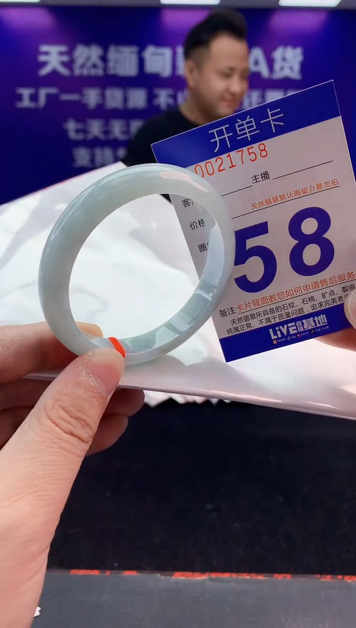 未镶嵌手镯翡翠AAAAAAAAAAAA