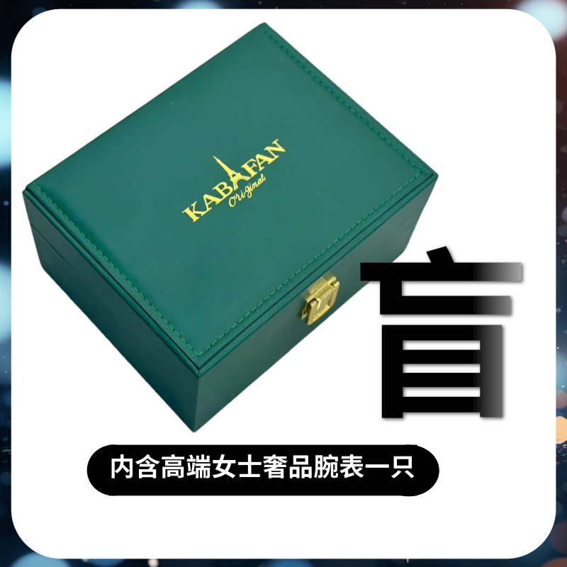 女士全自动多功能机械表简约绿色全套礼盒（杨）h