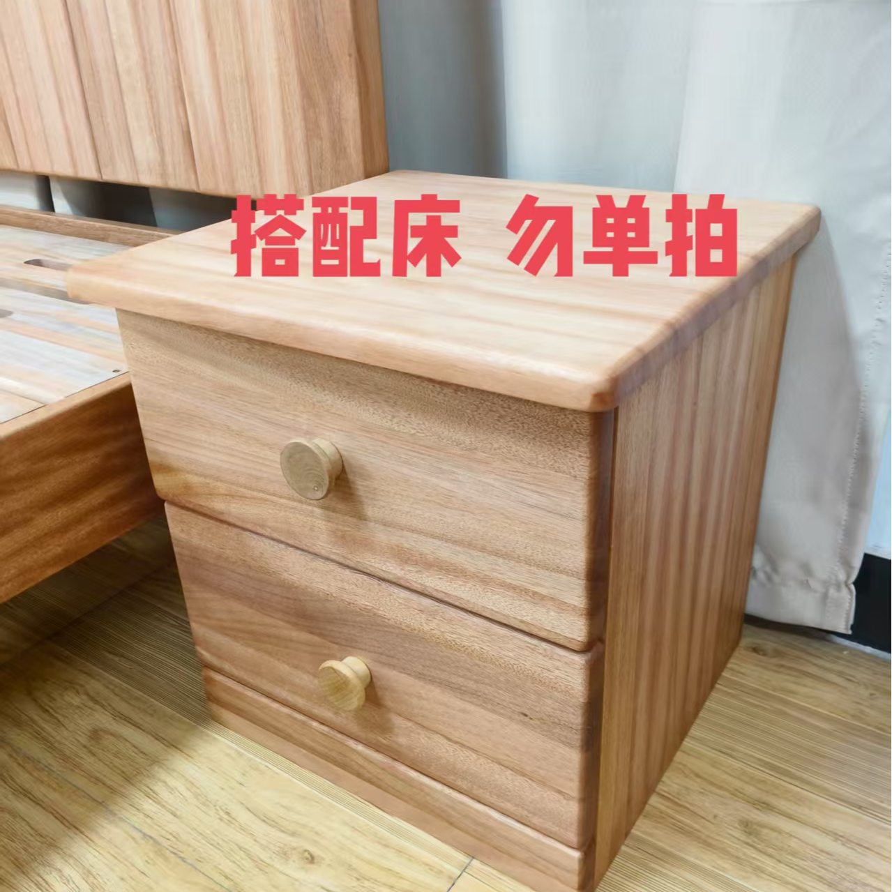 红檀实木床头柜卧室储物柜收纳柜简约床边柜双抽床头柜儿童床头柜