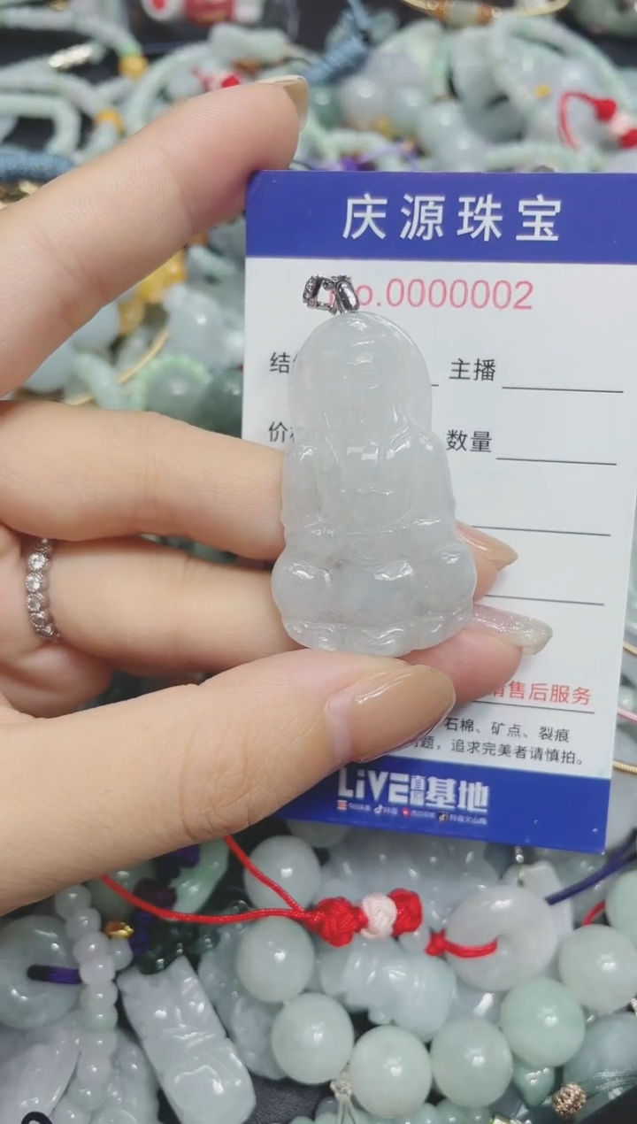 翡翠未镶嵌颈饰055