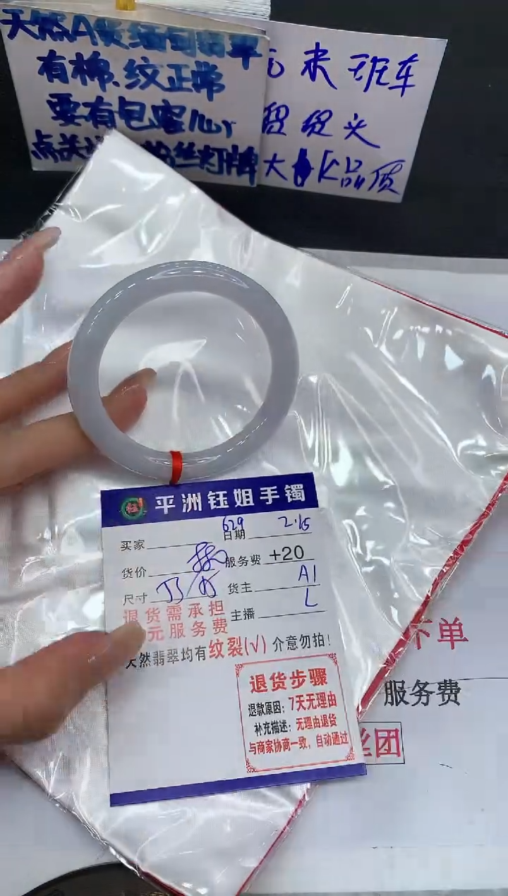 【闪购商品】翡翠手镯未镶嵌111111111111