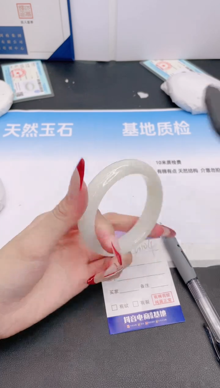 和田玉手镯未镶嵌10G104-56