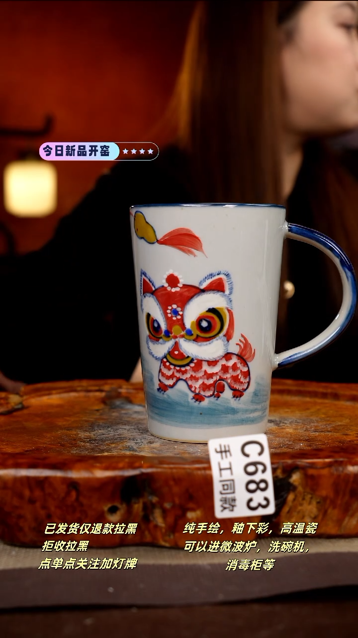 其他C683新十二器瓷器