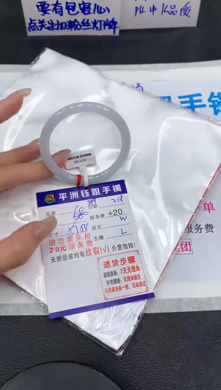 【闪购商品】翡翠手镯未镶嵌11111111111