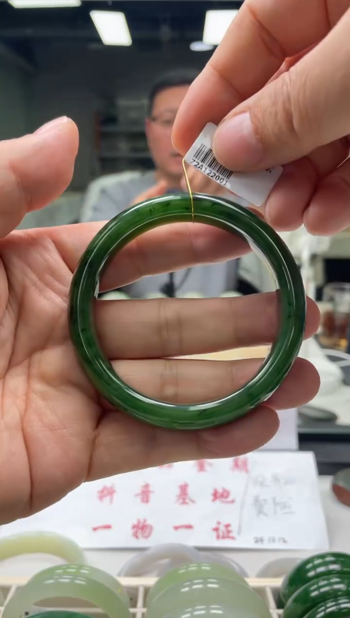 【闪购商品】和田玉手镯未镶嵌编码2001 圈口59-60