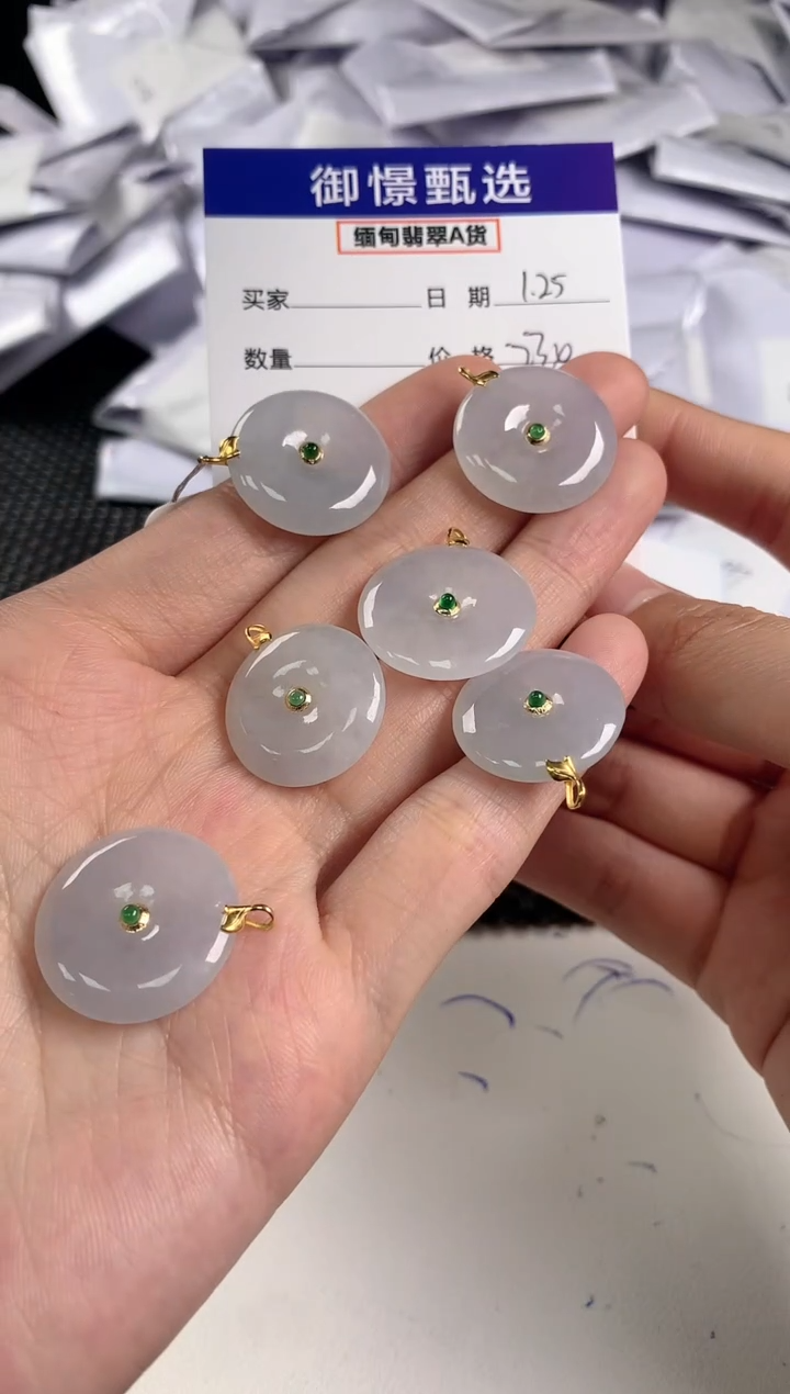 【闪购商品】翡翠颈饰18K金镶嵌多样性发其一件32