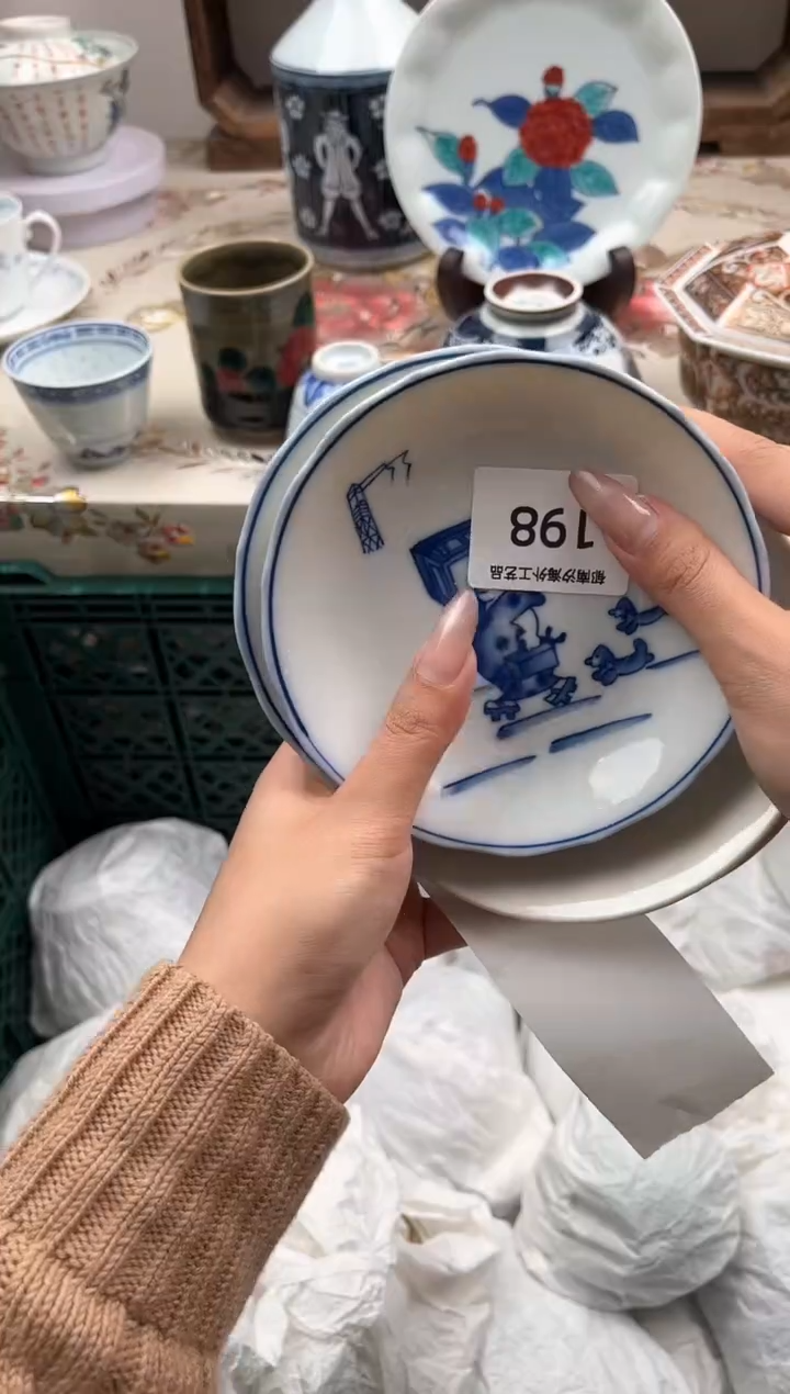 瓷片疏**斜V         198