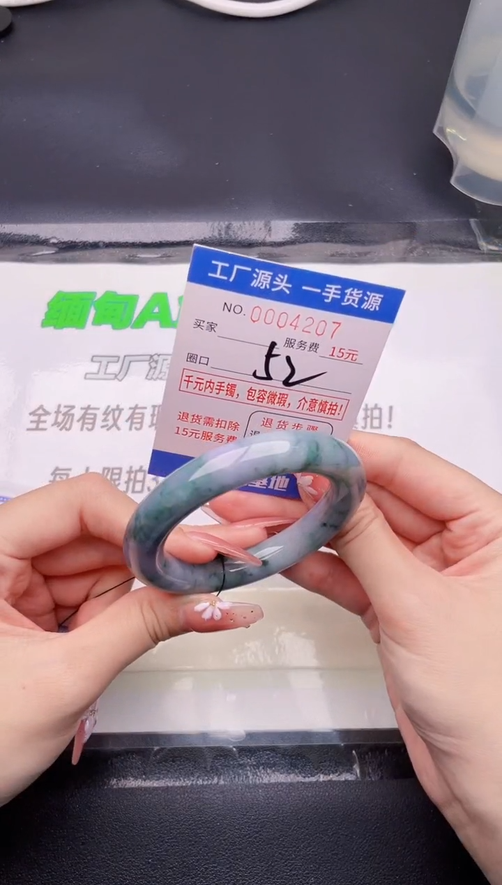 翡翠手镯未镶嵌按图片拍下发货07