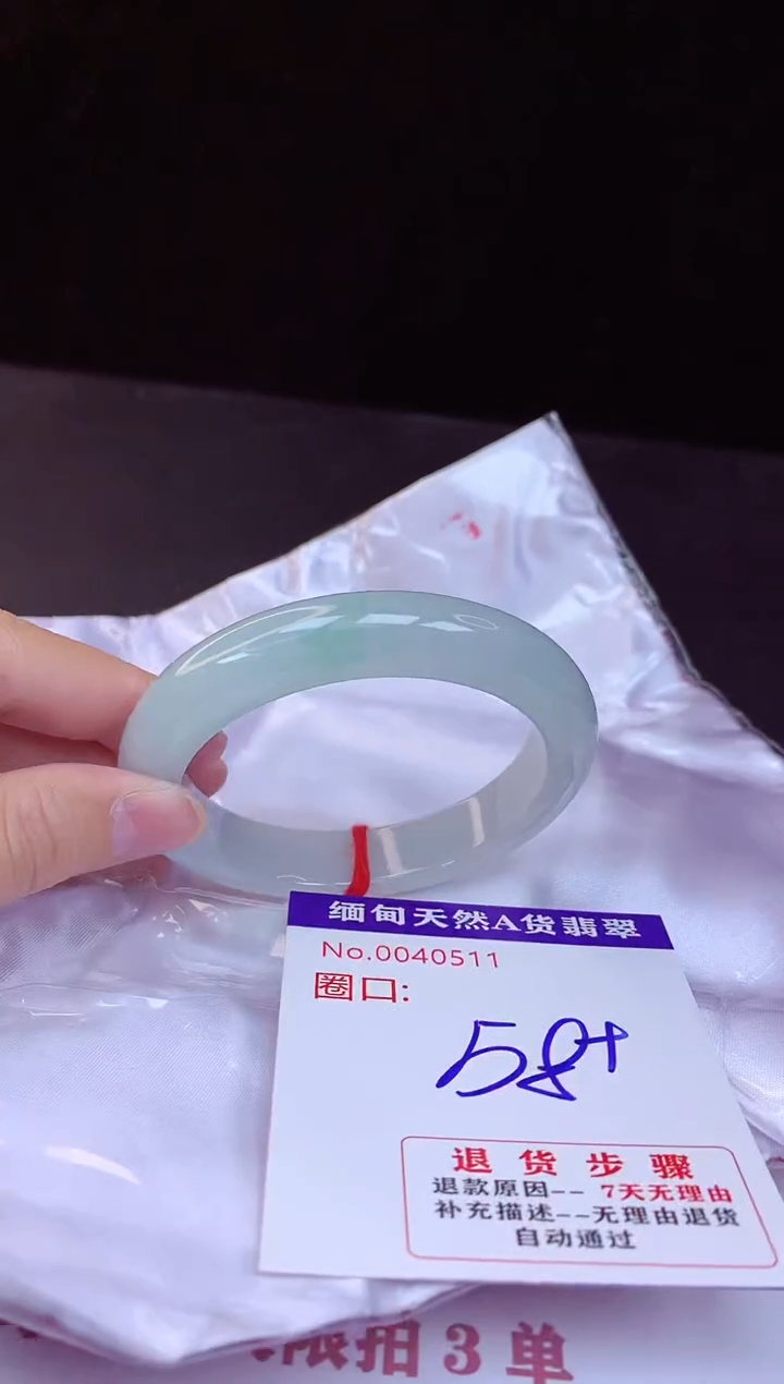 【闪购商品】翡翠手镯未镶嵌58+             