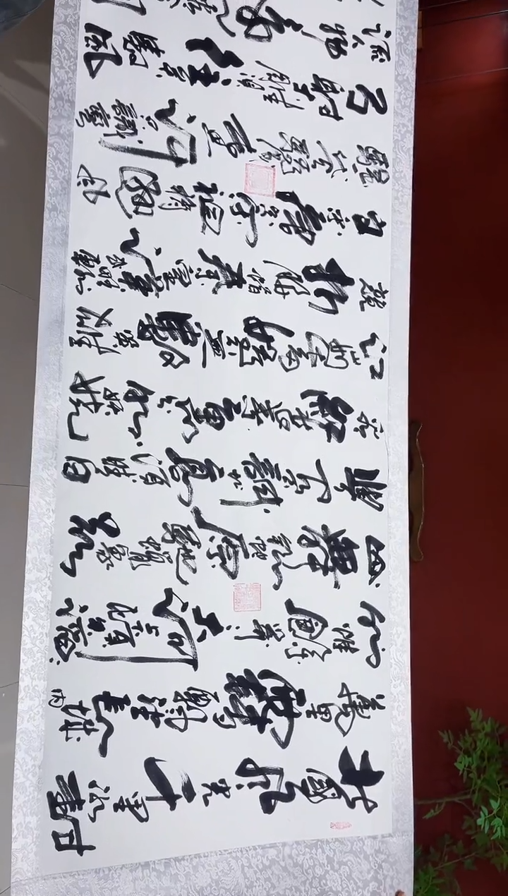 书法谷兰老师书法作品沁园春雪