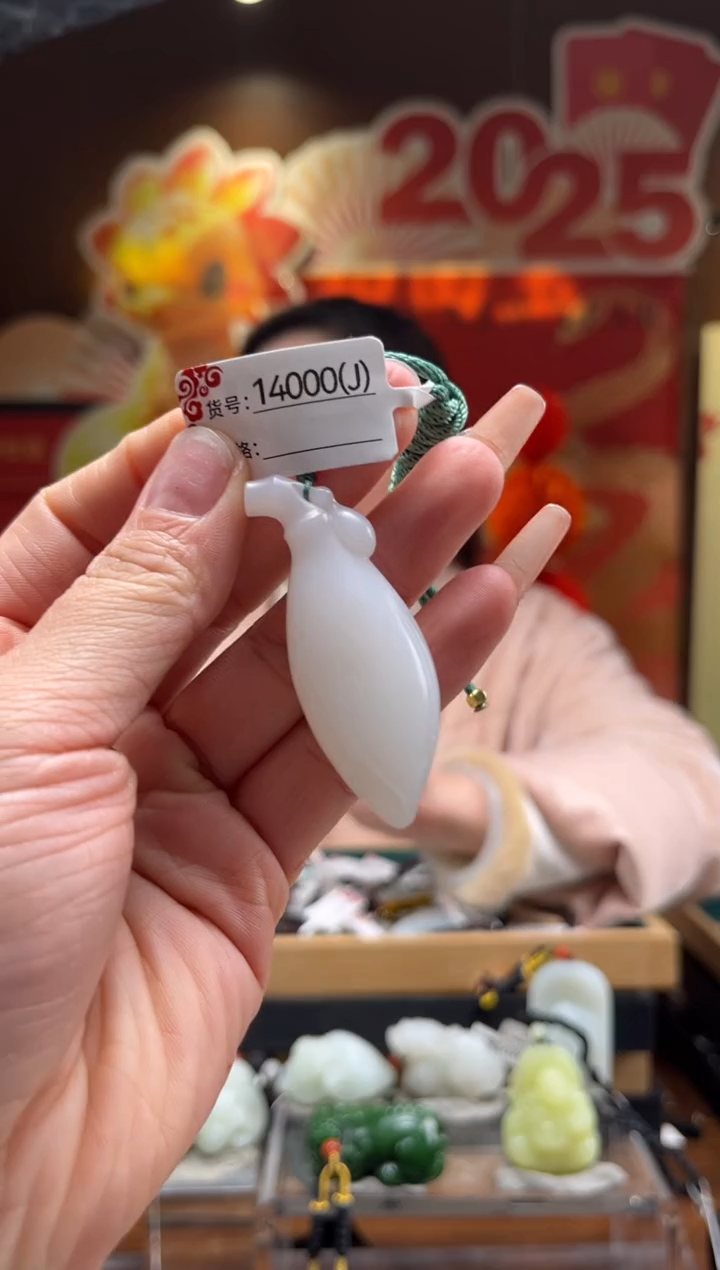 【闪购商品】和田玉吊坠未镶嵌J