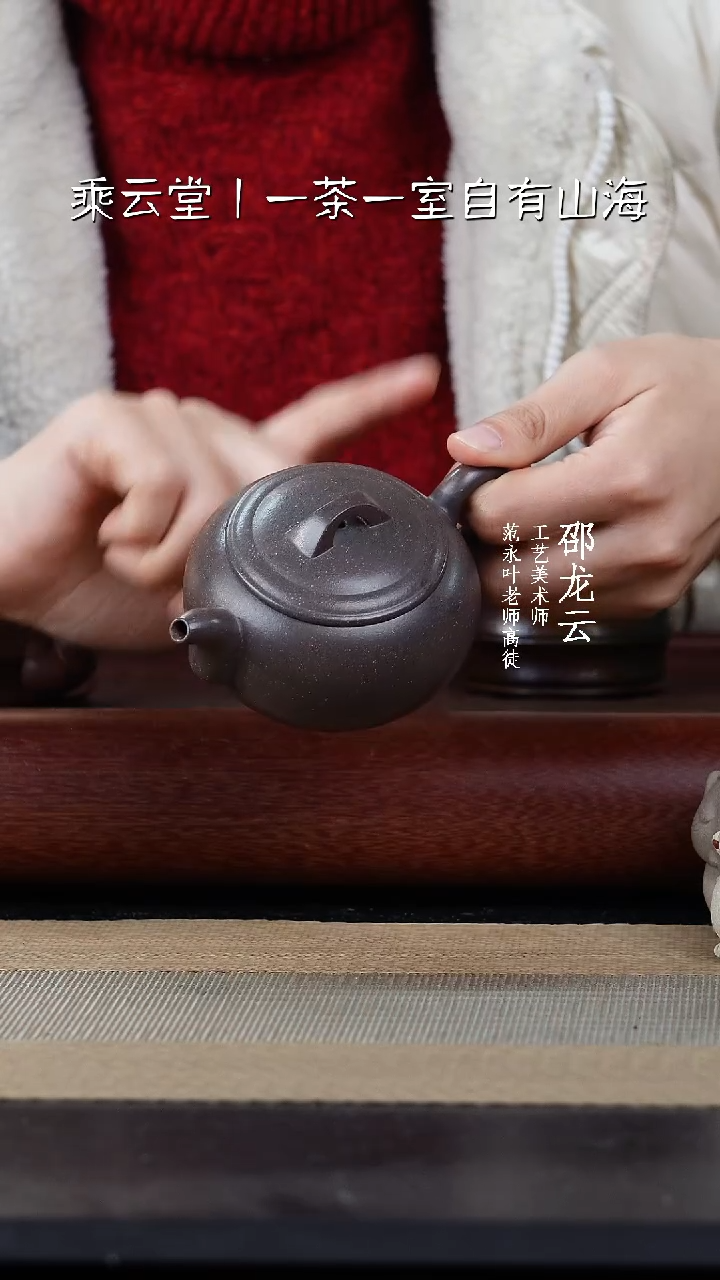 【闪购商品】紫砂茶杯全手工莫老师