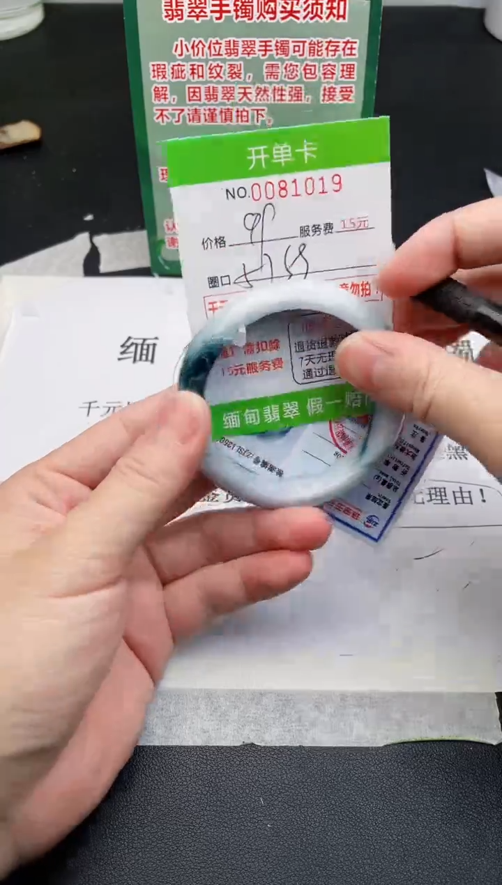 【闪购商品】翡翠手镯未镶嵌19天然缅甸A货