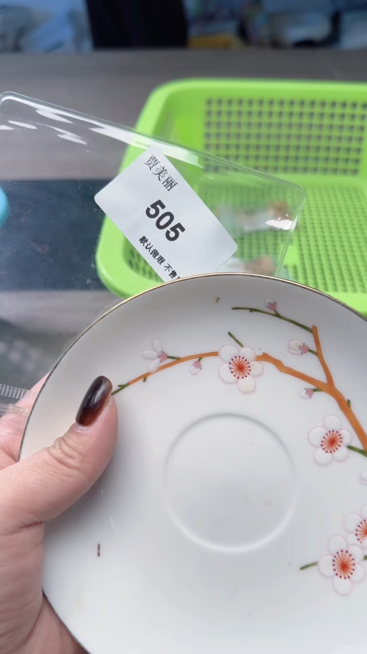 瓷片瓷片瓷片瓷片瓷片