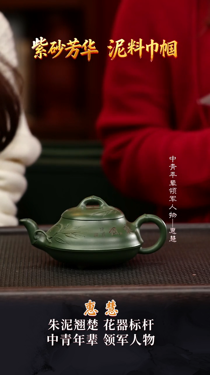 HH199汉棠石瓢老绿泥300cc