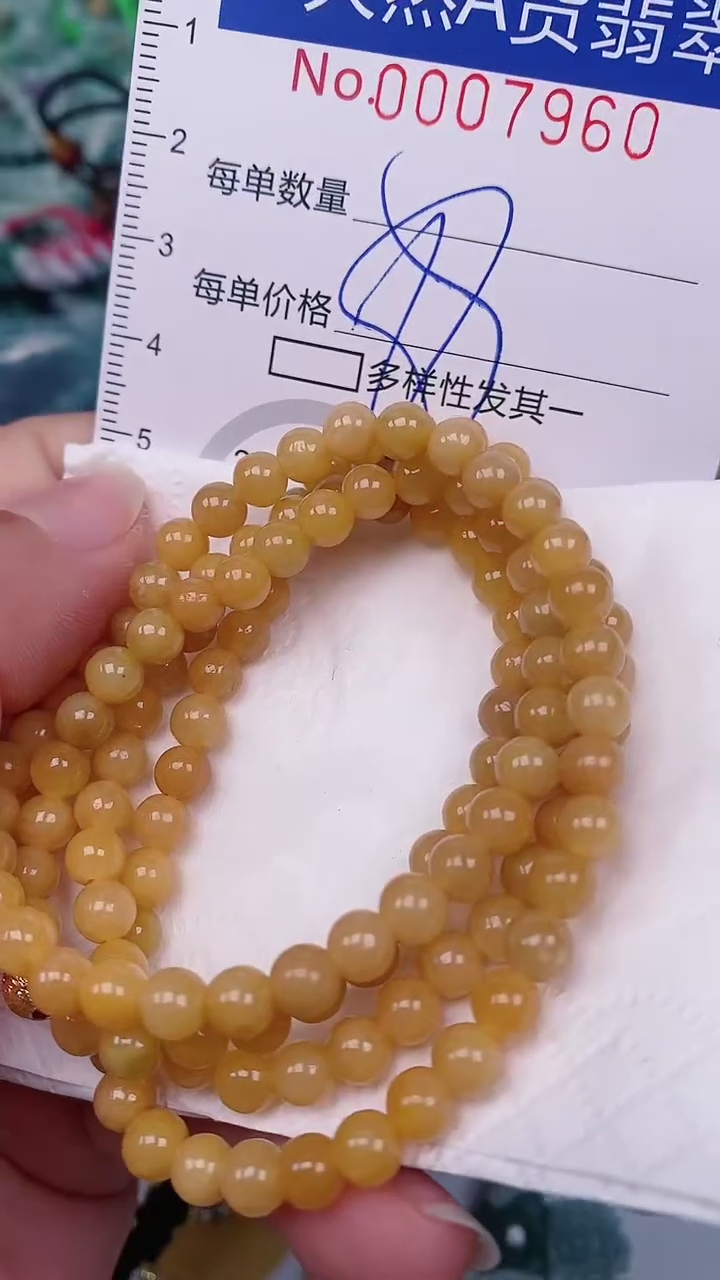 【闪购商品】翡翠颈饰未镶嵌00007960