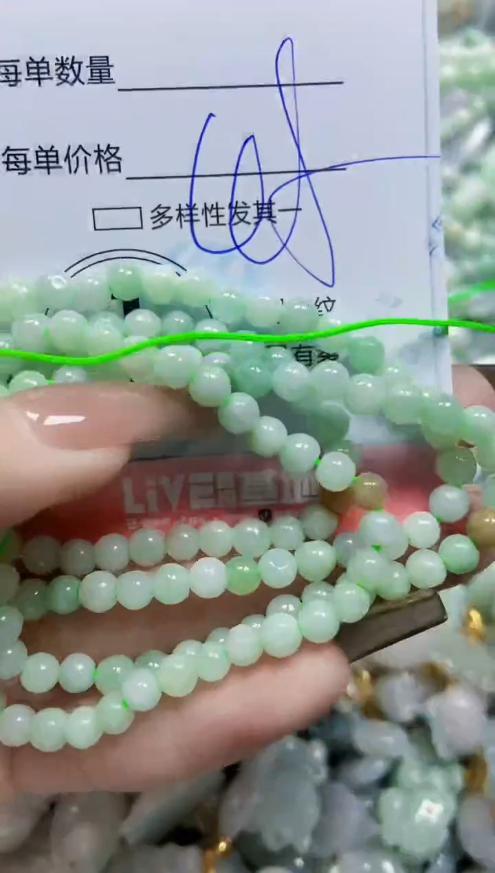 【闪购商品】翡翠颈饰未镶嵌闪购0111358