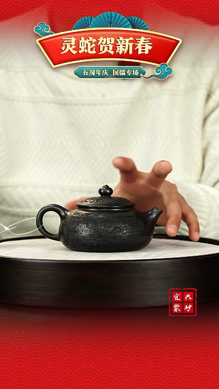 【闪购商品】紫砂茶壶宜兴原矿紫砂壶