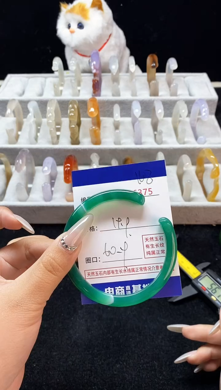 【闪购商品】玛瑙/玉髓手镯未镶嵌168