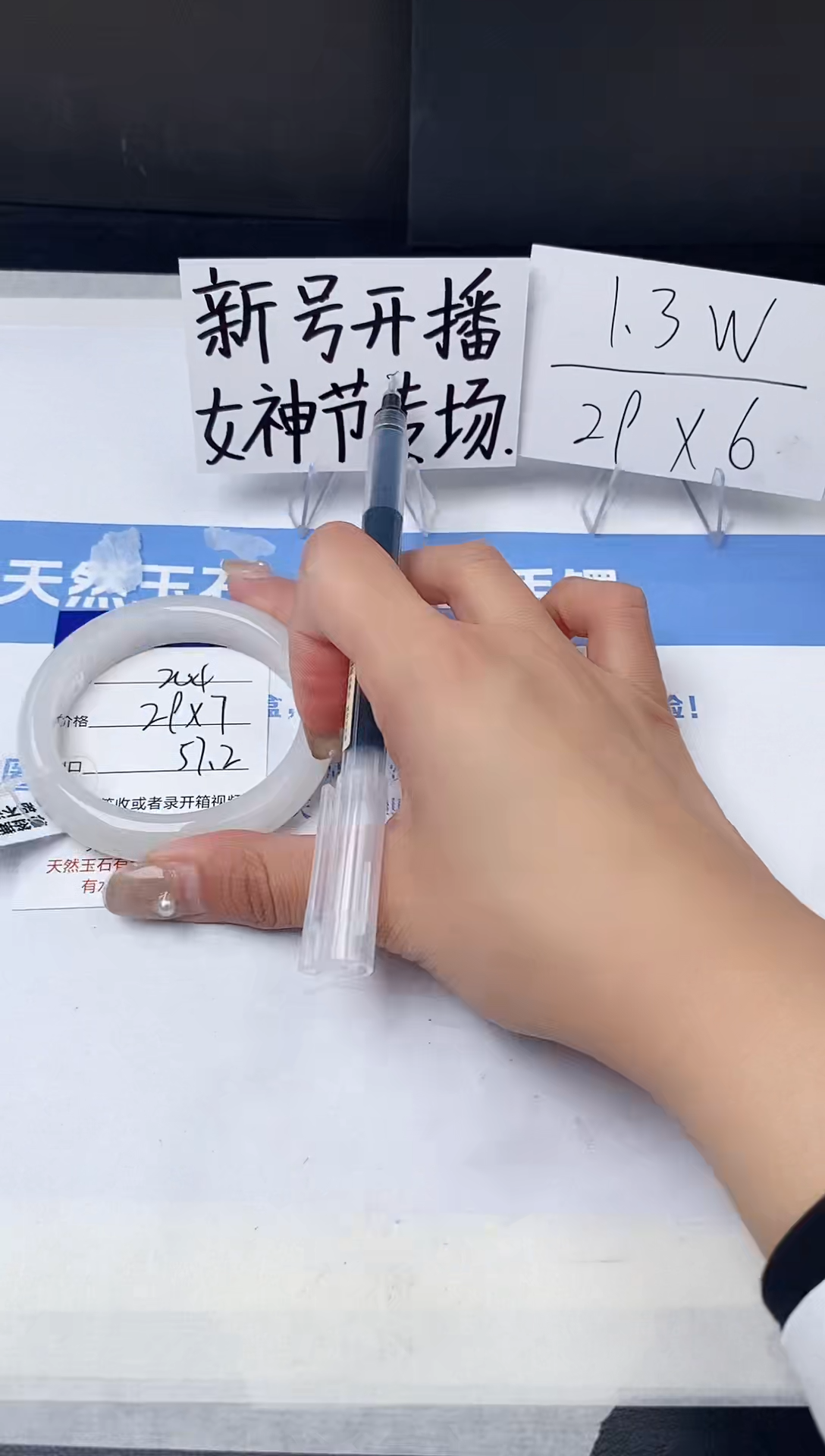 【闪购商品】石英质玉手镯未镶嵌z204-X7