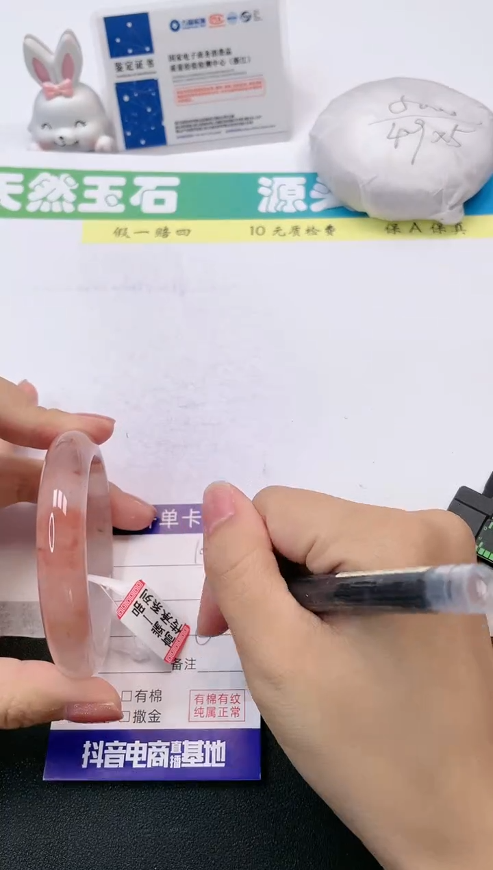 【闪购商品】石英质玉手镯合金100-56