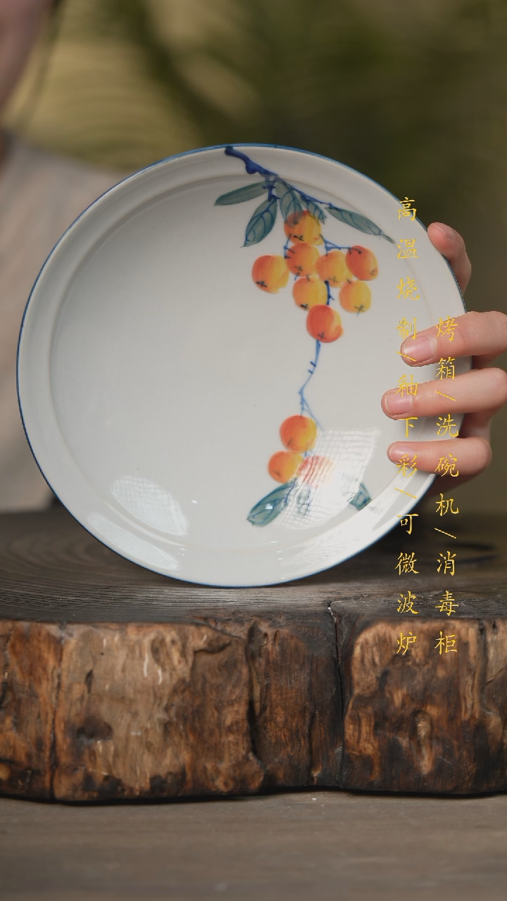 【闪购商品】瓷片景德镇高温釉下彩可微波烤箱洗碗机