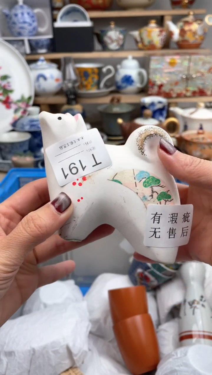 【闪购商品】瓷片191默认微瑕，看清尺寸品相再拍