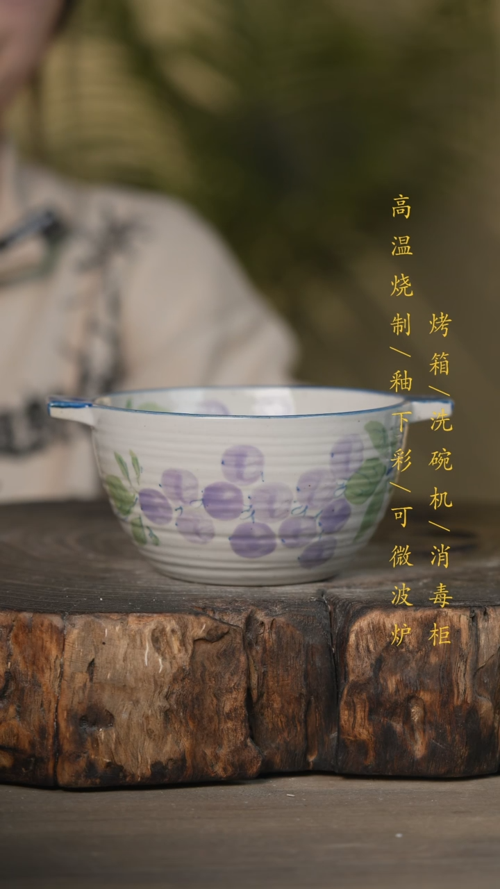 【闪购商品】碗景德镇高温釉下彩可微波烤箱洗碗机