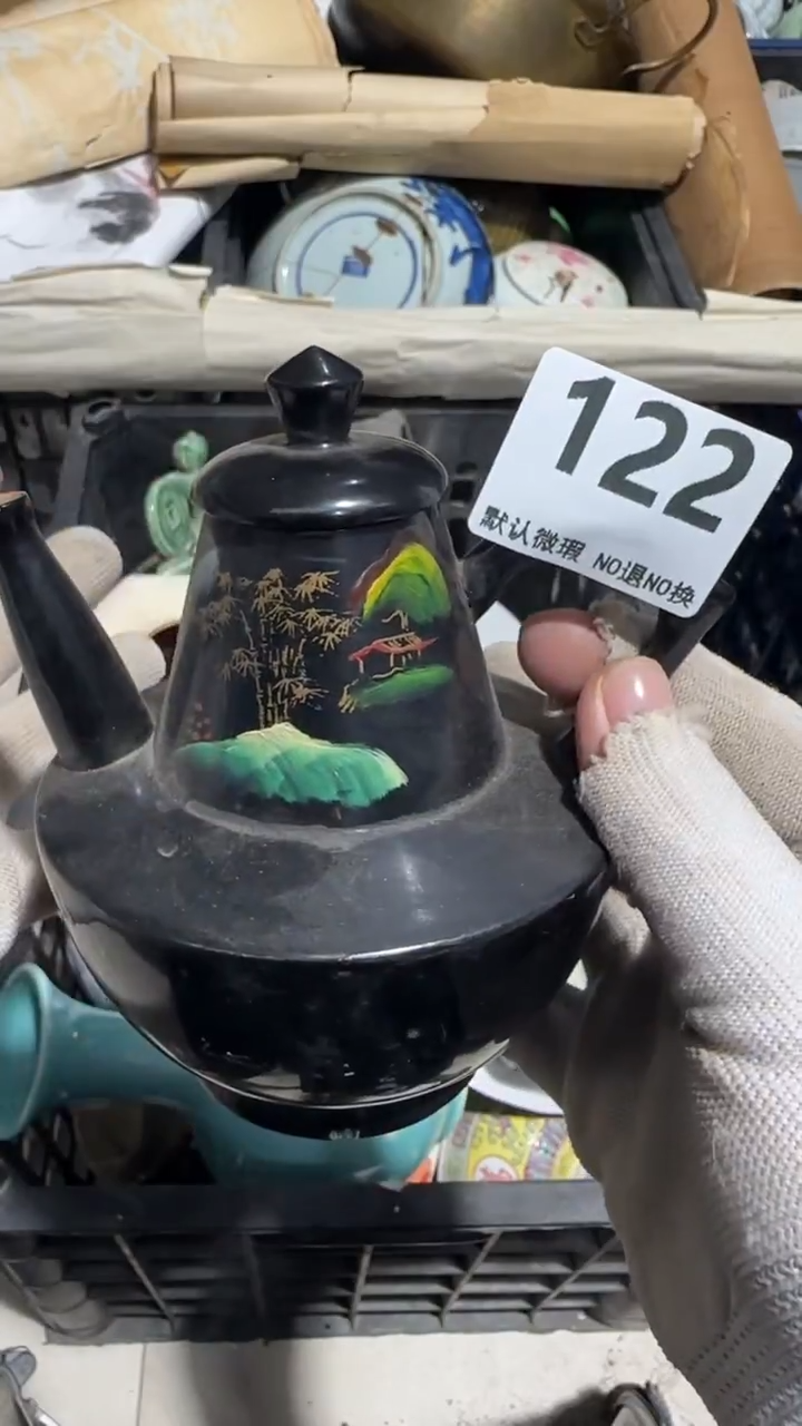 瓷片雷*亿容工艺品122