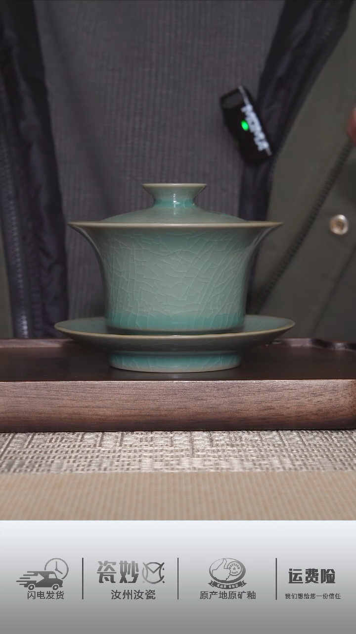 【闪购商品】摆件全品青绿釉马蹄盖碗