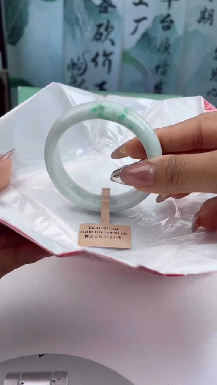 【闪购商品】翡翠手镯未镶嵌8翡翠手镯（微瑕）