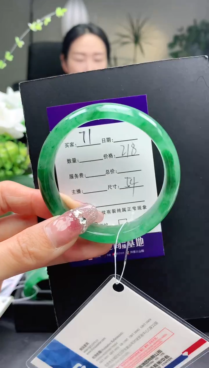 【闪购商品】石英质玉未镶嵌手镯71序号圈口54+