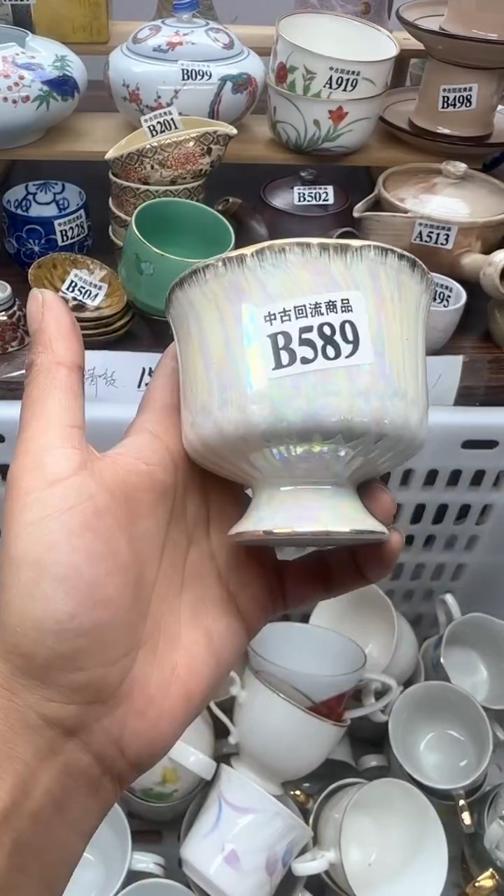 【闪购商品】瓷片天爱瓷器一号店