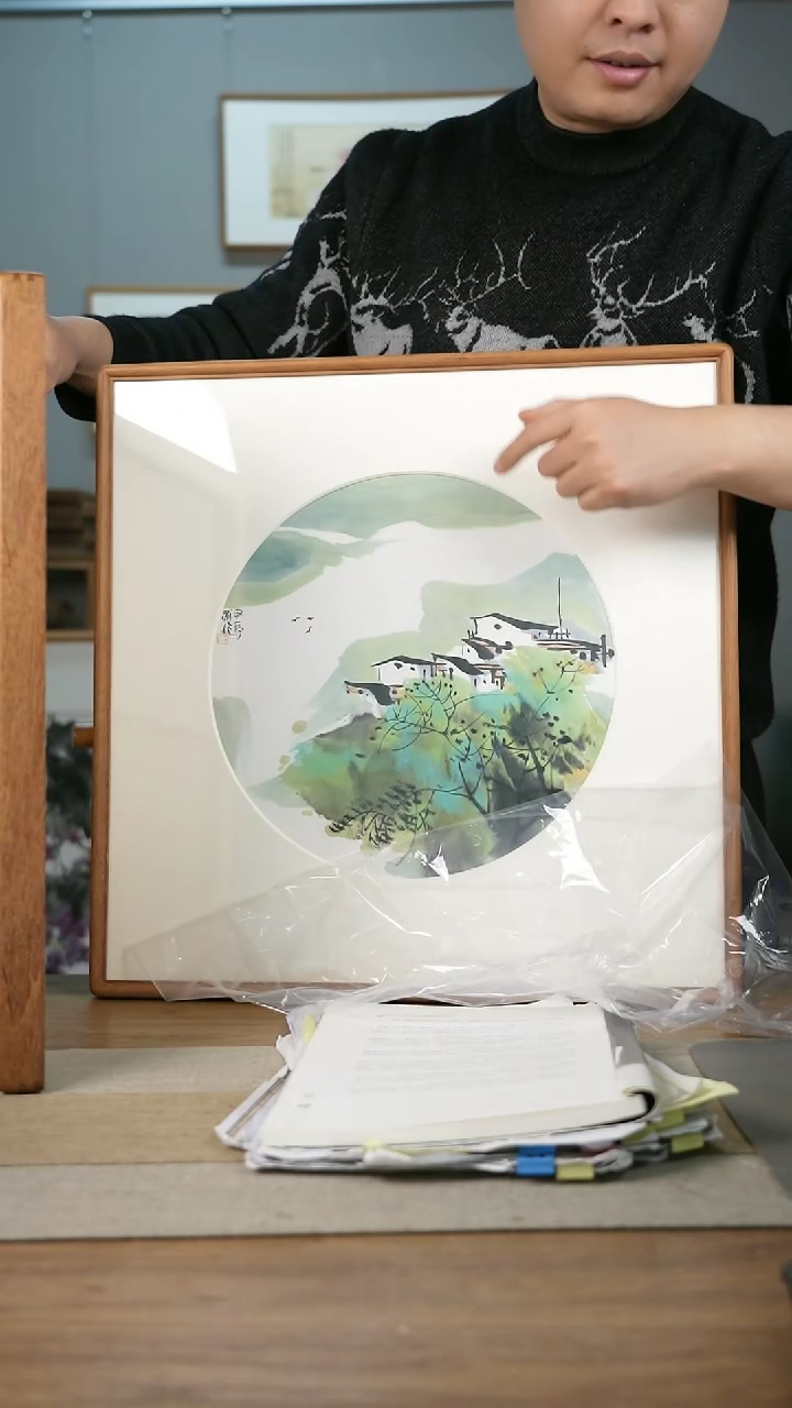【闪购商品】书法协会会员老师带框作品-