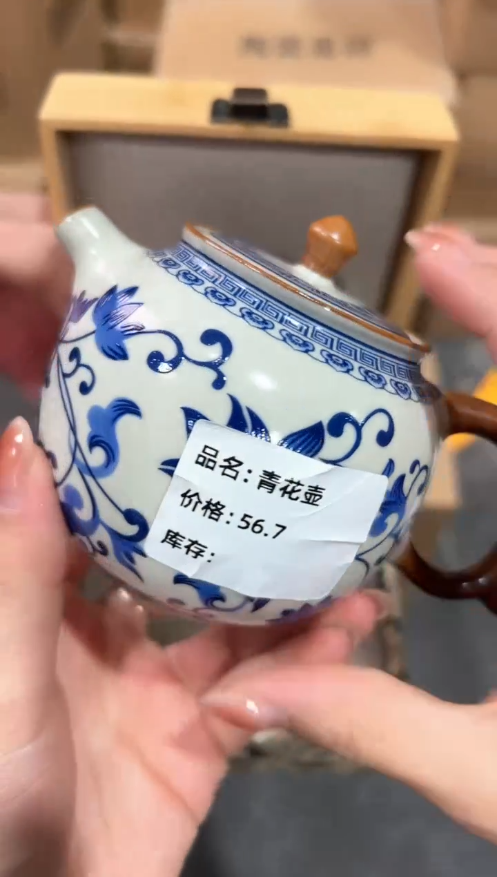 【闪购商品】瓷片@@@@@@@@@@5760