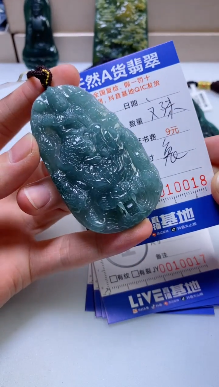 翡翠挂件未镶嵌           